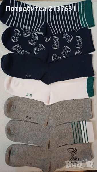 НОВИ  ! ДЕТСКИ  ЧОРАПИ От 100 % първокласен БИО памук  Размер 31 /34. ;  35 /38, снимка 1