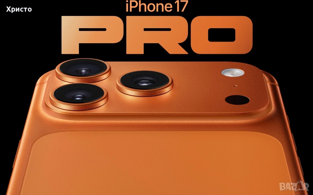 НОВ!!! Apple iPhone 17 Pro, 256GB, 5G, Cosmic Orange + подарък оригинален адаптер Apple, снимка 1