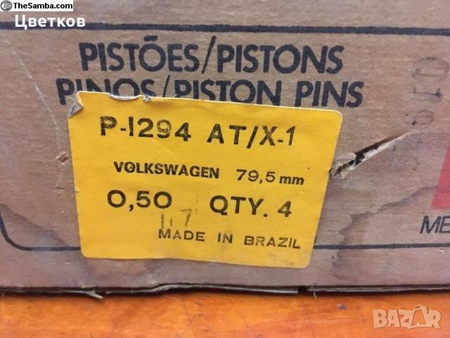 Продава бутала и сегменти  ф79.5  +0.50мм, снимка 1