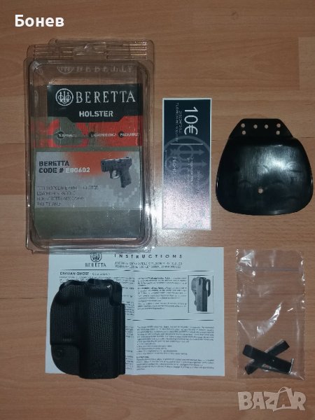 Кобур/Холстер за BERETTA APX Carry Series-модифициран за Глок 19 / Glock 19, снимка 1