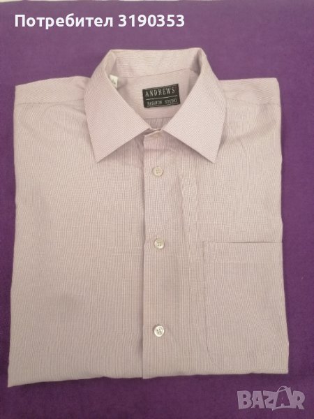Мъжка риза Andrews, снимка 1