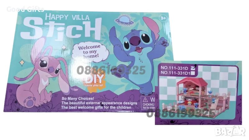Голям комплект Къщата на Лило и Стич Lilo and Stitch къща , снимка 1