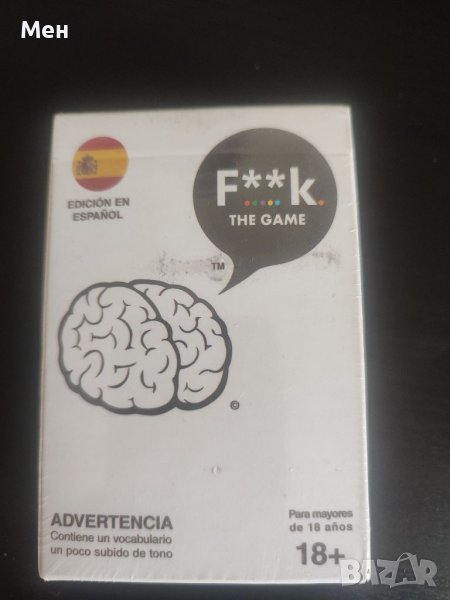 Чисто нова игра Fuck the game на испански  Spanish version, снимка 1