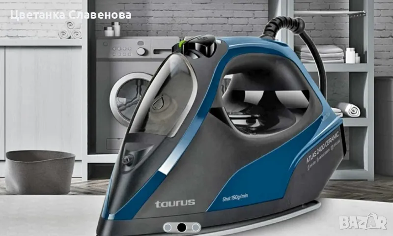 Ютия TAURUS ATLAS 2600.0 W, 275.0 ml, снимка 1