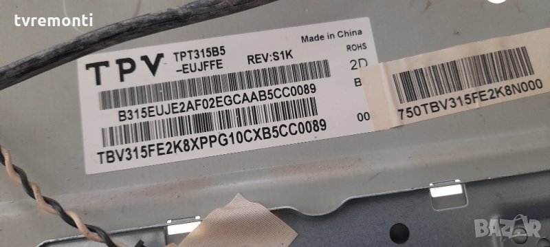 лед диоди от дисплей TPT315B5-EUJFFRE Rev.SC1K от телевизор Philips модел 32PFH5300/88, снимка 1
