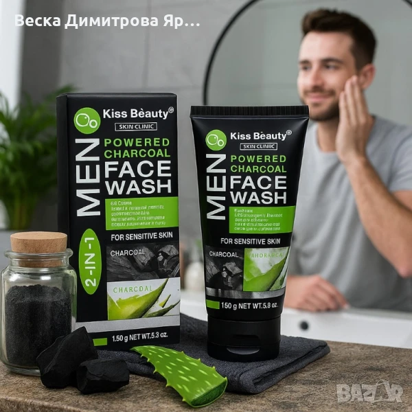 Дълбокопочистващ гел за лице с алое и черен въглен за мъже , снимка 1