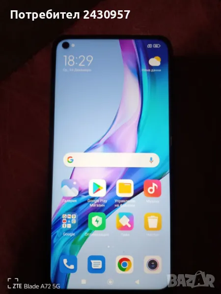 Xiaomi Redmi Note 9, снимка 1