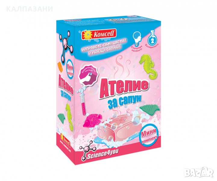 Образователна игра - Ателие за сапуни, снимка 1