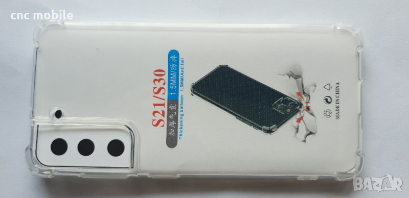 Samsung S21 - Samsung SM-G991 силиконов противоударен калъф case, снимка 1
