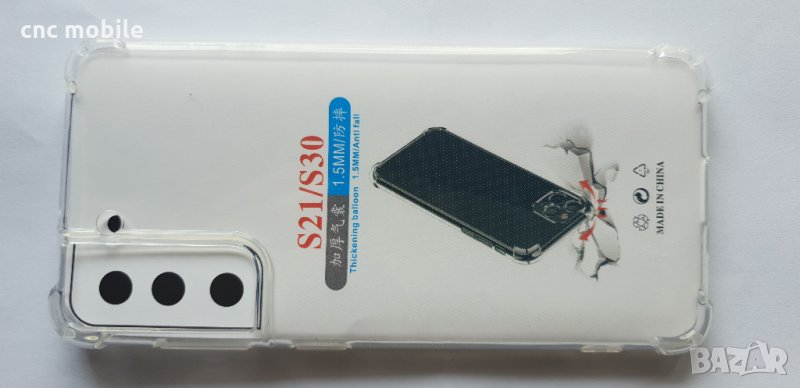 Samsung Galaxy S21 - Samsung SM-G991 силиконов противоударен калъф case, снимка 1