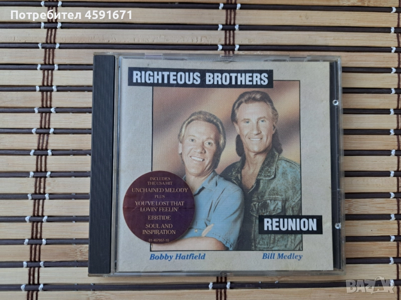 Righteous Brothers – Reunion, снимка 1