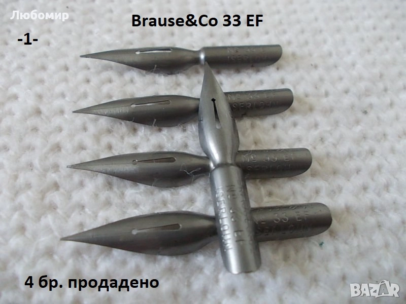 Старинни писци перодръжка - списък 2, снимка 1