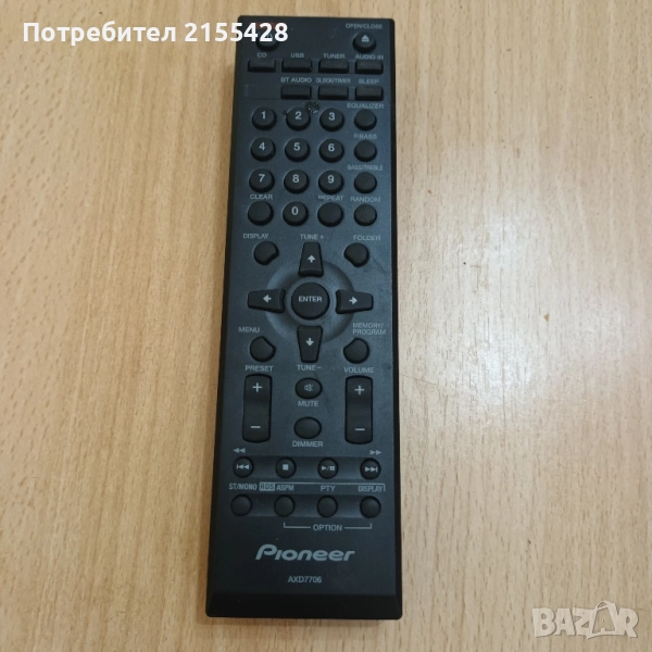 Оригинално дистанционно Pioneer AXD 7706, снимка 1