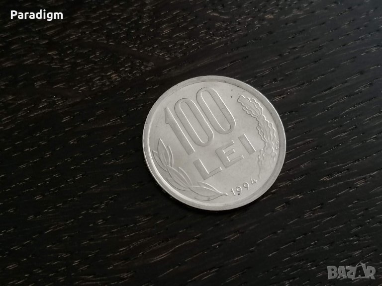 Монета - Румъния - 100 леи | 1994г., снимка 1