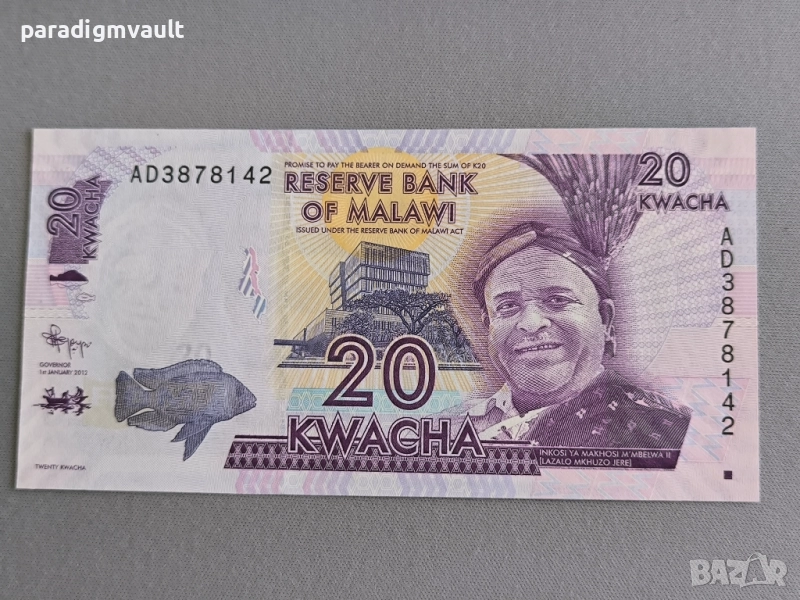 Банкнота - Малави - 20 квача UNC | 2012г., снимка 1