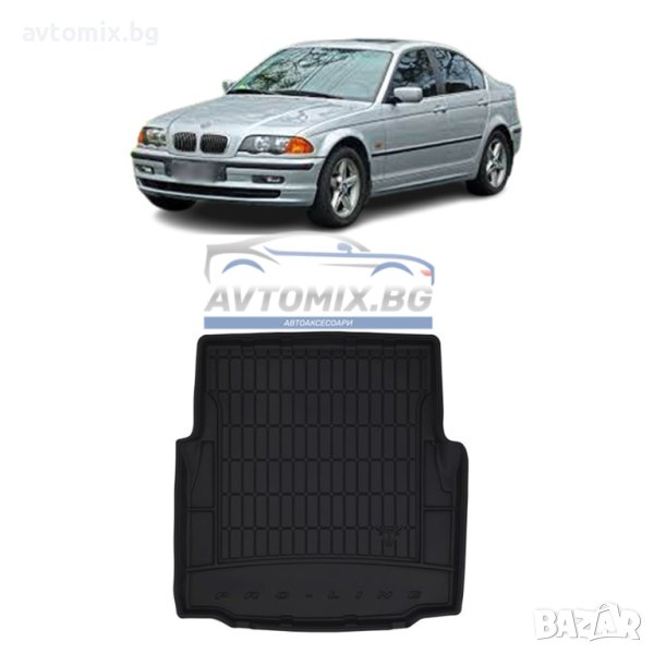 Гумена стелка за багажник BMW 3 серия E46 седан 1998-2005 г., ProLine 3D, снимка 1