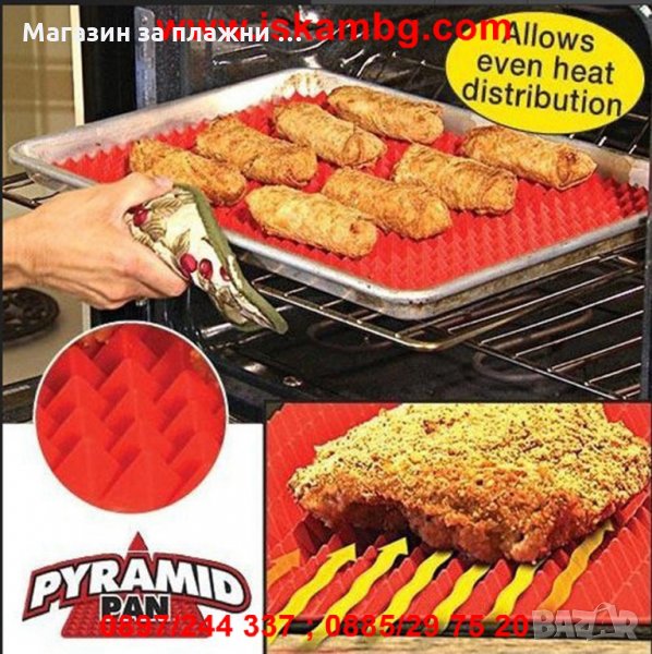 СИЛИКОНОВА ПОДЛОЖКА ЗА ПЕЧЕНЕ , снимка 1