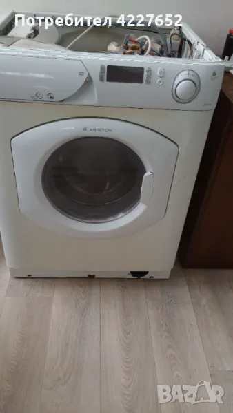 Пералня-сушилня  ARISTON AMD 129 -на части, снимка 1