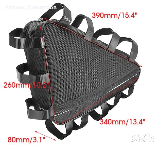 Голяма триъгълна непромокаема чанта за велосипед, чанта за батерия, снимка 1