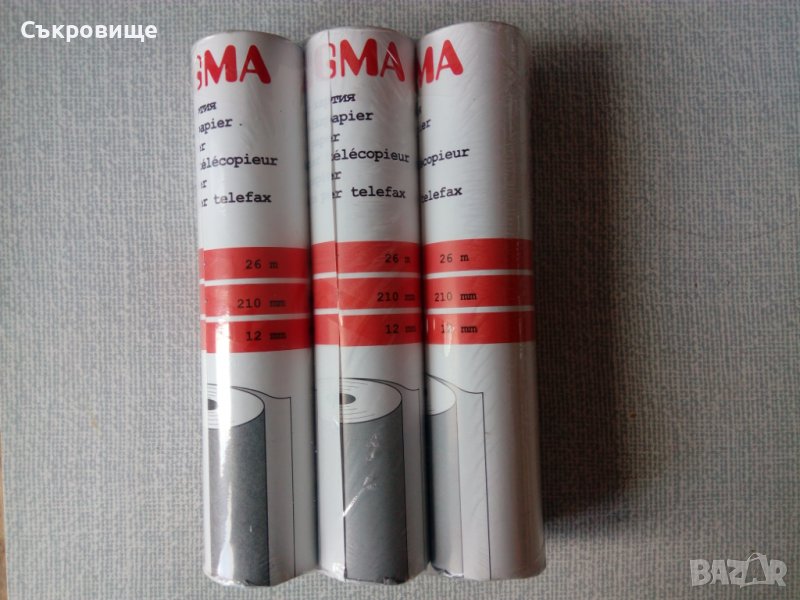 Три ролки факс хартия SIGMA в Ученически пособия, канцеларски материали ...