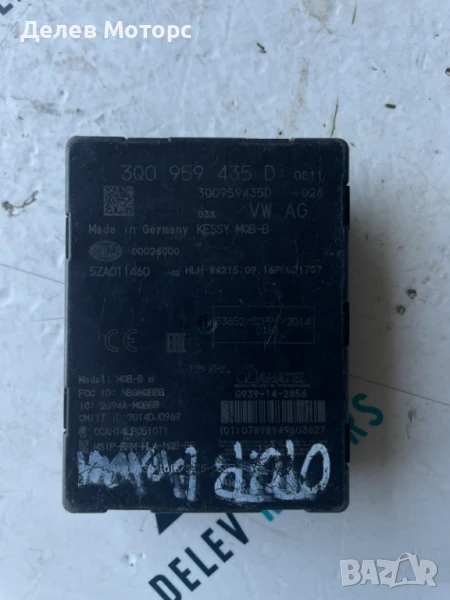Keyless модул 3Q0959435D от Volkswagen Passat 8, 2.0 TDI 190hp, DSG, 4motion, variant, engine DFCA, снимка 1