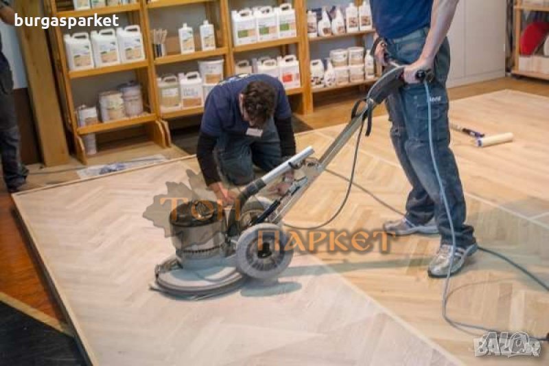 Циклене на паркет  Бургас,Поморие,Созопол,Несебър,Лозенец, снимка 1