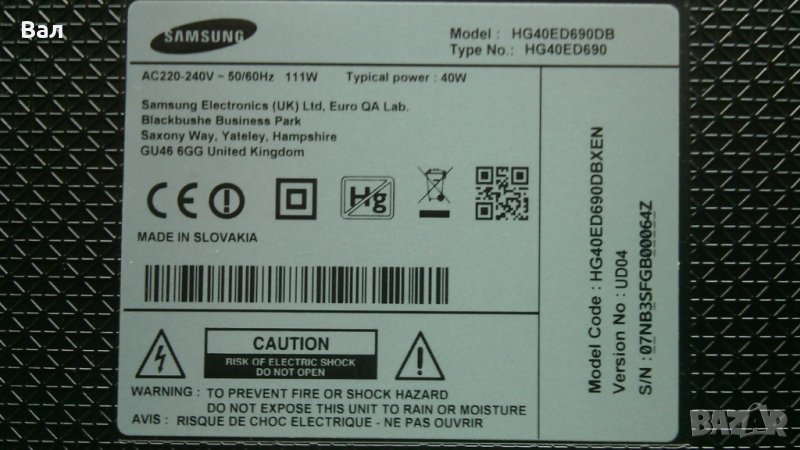 За части телевизор SAMSUNG HG40ED690DB, снимка 1