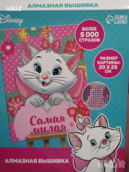 5D Гоблен Коте Мари Marie диамантен детски картина мозайка за направа схема камъчета, снимка 1