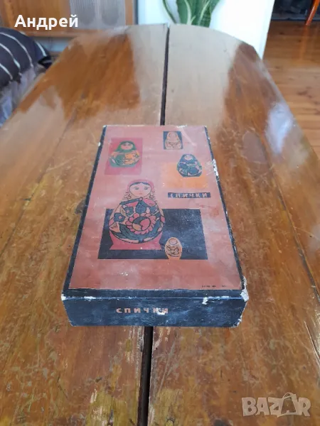 Стари Руски кибритени кутии,кибрит #2, снимка 1