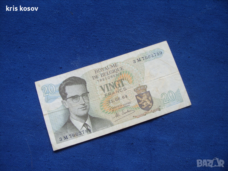 Белгия 20 франка 1964 г, снимка 1