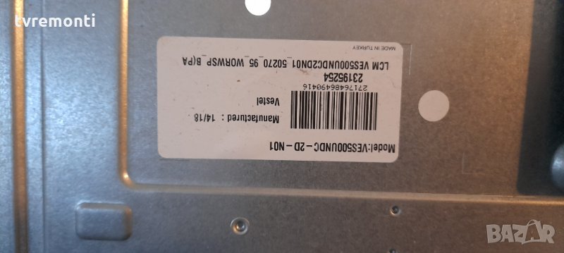 лед диоди от дисплей VES500UNDC-2D-N01, снимка 1