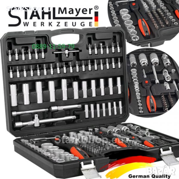 Немско гедоре в куфар 172 части – STAHLMAYER, снимка 1