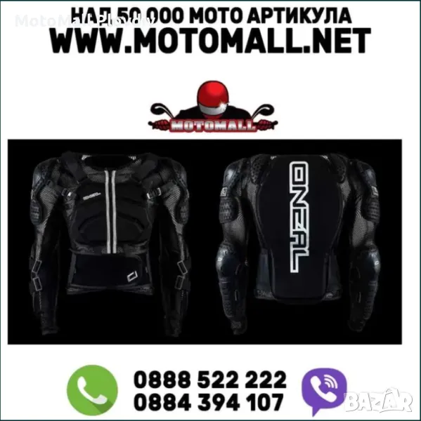 Детска протекторна ризница O'NEAl Underdog III black, снимка 1