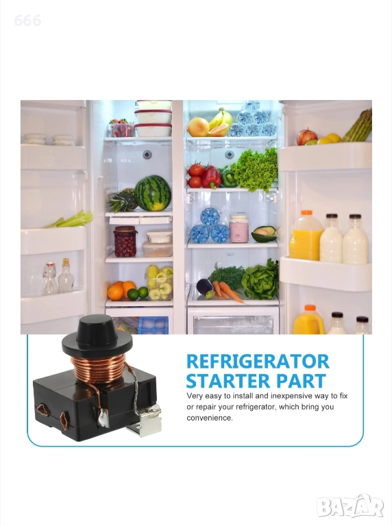 Пусково реле компресор, снимка 1