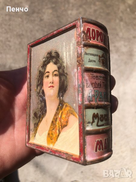 старинна тенекиена кутийка "ДОРОЖНОЕ МЬIЛО" - ЦАРСКА РУСИЯ, снимка 1