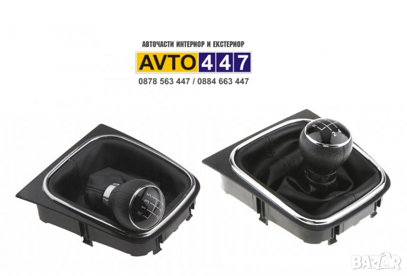 Скоростен лост топка 5 и 6 скорости с маншон Vw Golf 5 6 и Plus Jetta, снимка 1