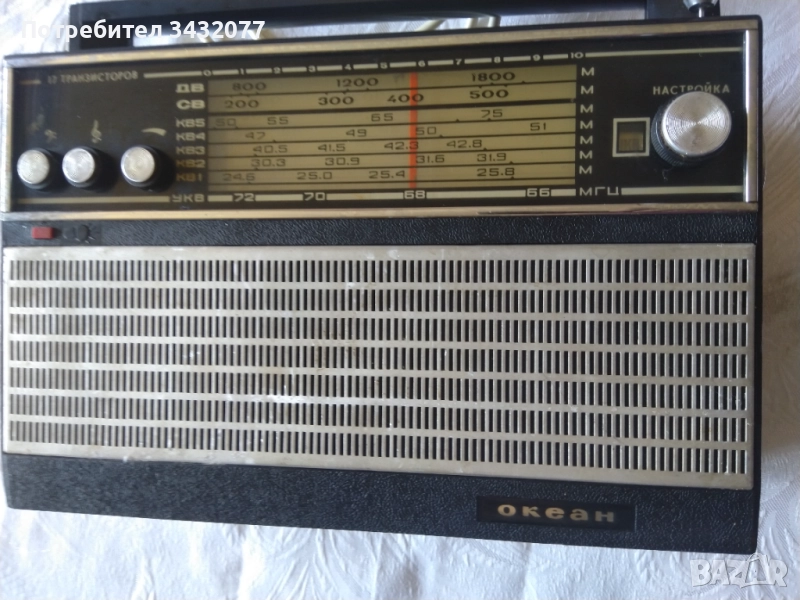Радио Океан, снимка 1
