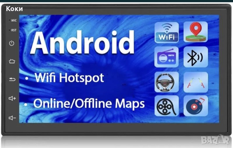 Навигация Мултимедия 7” Android 12.0 Wifi,GPS, 4GB+32GB, снимка 1