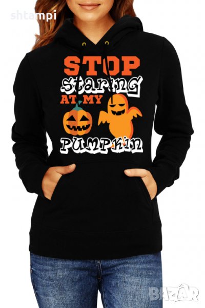 Дамски Суитчър/Суитшърт Stop Staring At My Pumpkin 2,Halloween,Хелоуин,Празник,Забавление,Изненада,, снимка 1