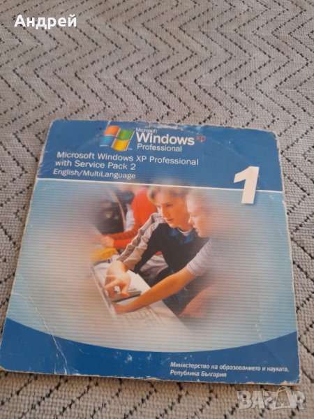 CD Windows XP SP2, снимка 1