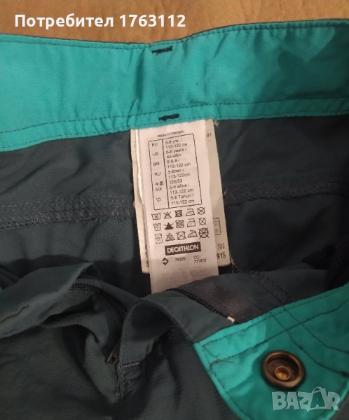 Decathlon детски панталон, с ципове, които свалят крачолите и стават къси панталонки, за 5-6 г дете, снимка 1