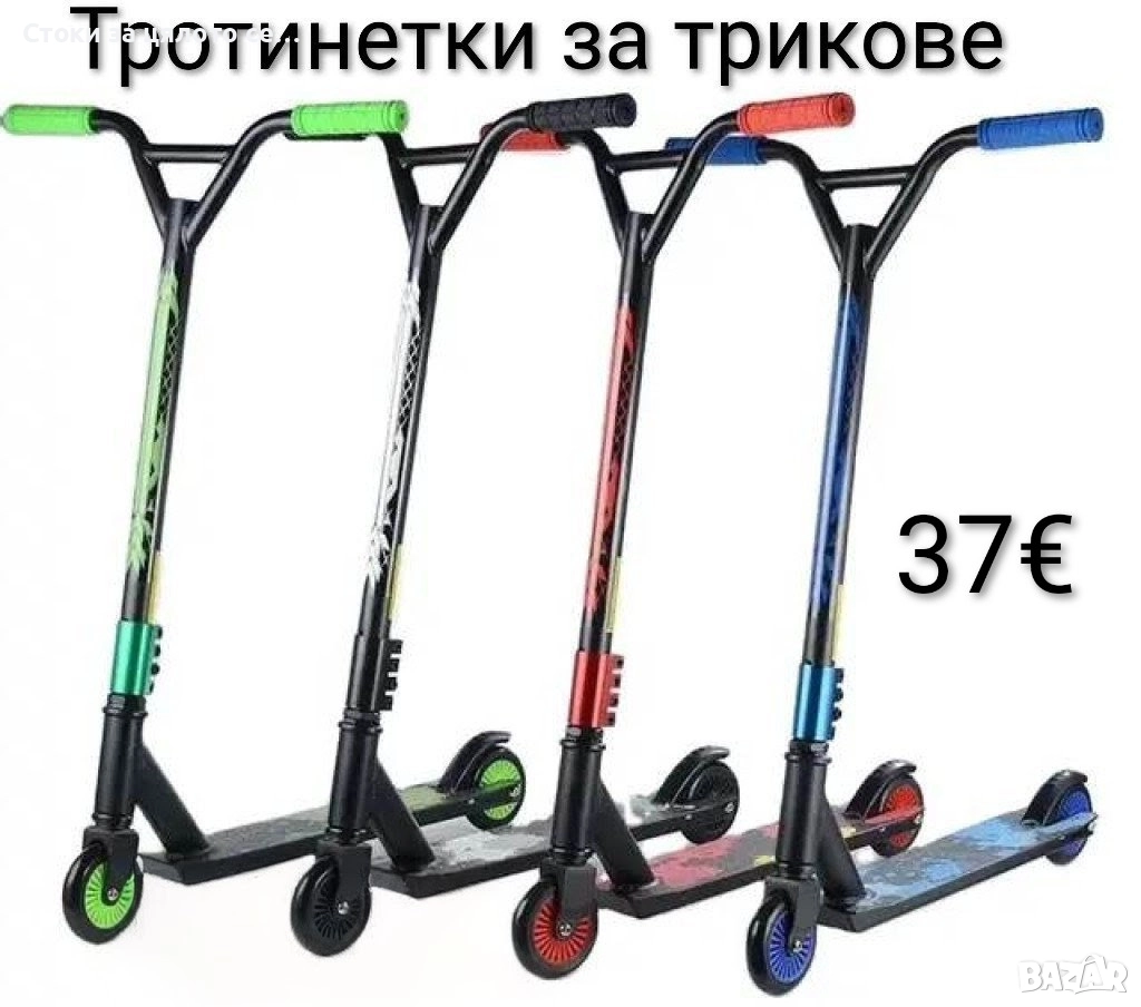 Тротинетка/скутер за трикове - 4 цвята, снимка 1