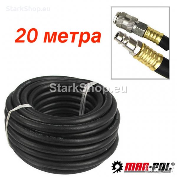 Маркуч за въздух за компресор 10×17мм, 1/4″, 20 метра MAR-POL, снимка 1