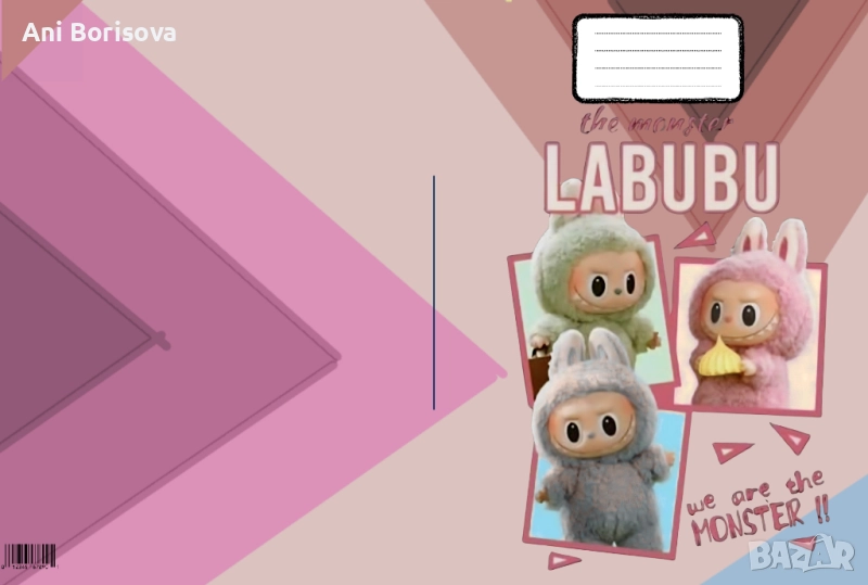 Тетрадка Лабубу , снимка 1