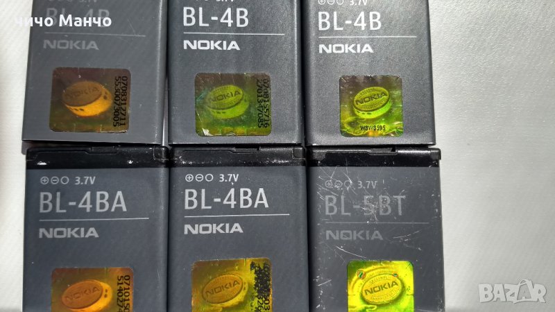 Нокия оригинални батерии Nokia, снимка 1