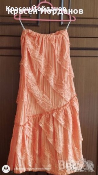 Пола , снимка 1