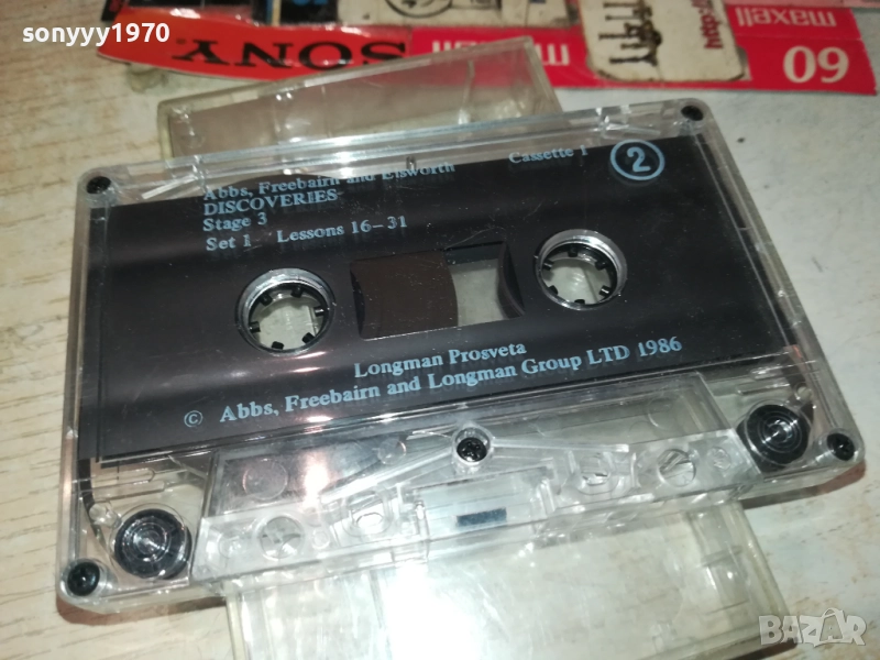 DISCOVERIES-PROSVETA-АНГЛИЙСКИ 1009251127, снимка 1