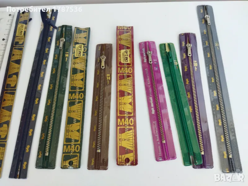 Лот ципове 20 бр., снимка 1