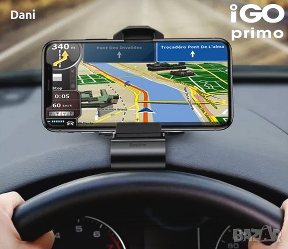 IGO navigation инсталационен диск + карти, снимка 1