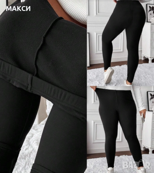 Макси еластичен термо клин с висока ластична талия в черно, лилаво, бордо и кафяво, снимка 1